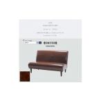 家具 Cokes Sofa 2人掛け コークスソファ