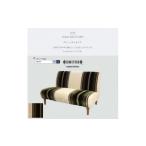 家具 Cokes Sofa 2人掛け コークスソファ