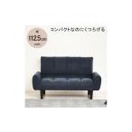 家具 2Pコーデュロイソファー ネイビーブルー