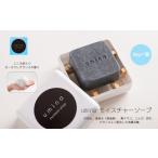石鹸 umina うみな モイスチャーソープ 1個