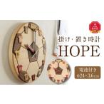 木工品 竹工品 HOPE サッカーボールモチーフ