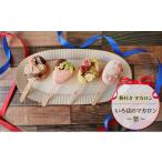 fu.... налог . кондитерские изделия * шоколад ma Caro n Hyogo префектура Akashi city палка имеется ma Caro n.... ma Caro n~ фиолетовый ~ конфеты кондитерские изделия . кондитерские изделия 