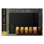 焼菓子 チョコレート クッキー CINARIS