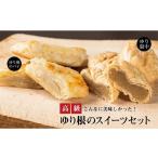 和菓子 全国菓子博覧会大賞 栄誉大賞 W受賞の