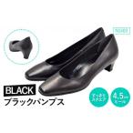 ファッション 靴 EIZO BLACK ブラックパンプス