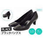 ファッション 靴 EIZO BLACK ブラックパンプス