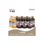 塩 だし 鰹節 AX001-1 つゆ特級7本