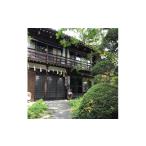 宿泊券 旅館 民宿 町田屋旅館ご宿泊利用券