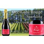 ワイン OcciGabi Winery ルージュ