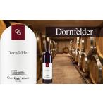 ワイン OcciGabi Winery ドルンフェルダー