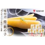 fu.... налог рыба моллюски икра сельди Hokkaido более город блок тест установка Kirameki икра сельди [ белый структура .]100g×5 упаковка комплект . земля вода производство 