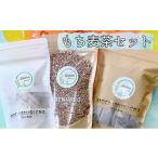 お茶類 もち麦茶セット もち麦茶スティック