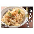 fu.... налог креветка * краб и т.п. креветка Toyama чёрный часть город No.5313-0275 Toyama .. драгоценнный камень [ белый ..]. небо ..60g|.... солнце | Toyama чёрный часть город белый креветка .. креветка море ....