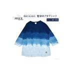 服 男 No.5313-7006 0247Tシャツ