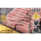 fu.... налог свинина ...... Hokkaido старый flat блок 31100C японский рис .. flat рисовое поле ранчо оригинальный . золотой . свинья ......
