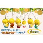 ご当地キャラクター マスコットキャラクター