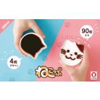 アウトドアグッズ 断熱 レリーフ カップ ねこっぷ 90個