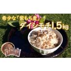 雑穀 山々と源流の山国町 nakano麦園