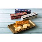 焼菓子 チョコレート クッキー 缶入りお菓子セット