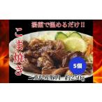豚肉 炒め物 ケンミンSHOW をはじめ TV番組で紹介多数
