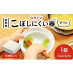 食器 グラス 砥部焼 砥部焼のこぼしにくい器