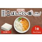 食器 グラス 砥部焼 砥部焼のこぼしにくい器