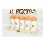 玩具 No.5312-7056 自己肯定感爆上がり
