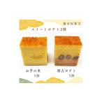 菓子 詰合せ ツインズ10個詰め合わせ 1328959