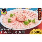 あぐー豚 パイとん 600g