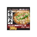 ふるさと納税 牛肉 もつ鍋 茨城県 石岡市 常陸牛 もつ鍋 セット 2〜3人前 国産 牛もつ もつ鍋セット プリプリ食感 醤油ベース 和風出汁 〆用 ラーメン付き 調…