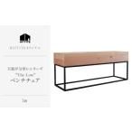 家具 インテリア 寝具 収納 HITTITEの天板が分厚いシリーズ