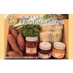 fu.... налог комплект *... Tottori префектура день . Цу ... доставка .. san. . отправка рейс ( сезон. овощи * готовый продукт ) джем 2 шт кетчуп 1 шт kaki-mochi собственный сельское хозяйство . сезон. ....