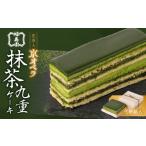 ケーキ カステラ 抹茶ケーキ 花茶人 株式会社福寿園