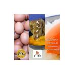 fu.... налог яйцо ( курица,.. курица и т.п. ) Osaka (столичный округ) Tomita . город сырой . длина . толщина . река . курица. прекрасный человек Tama .50 штук ввод ( размер указание невозможно ) 1390274