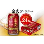 ふるさと納税 お酒 群�