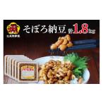 加工品等 納豆 天狗納豆 そぼろ納豆 300g×6個