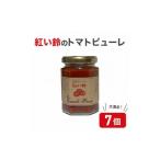 缶詰 瓶詰 野菜類 紅い鈴のトマトピューレ