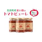 缶詰 瓶詰 野菜類 紅い鈴のトマトピューレ