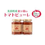 缶詰 瓶詰 野菜類 紅い鈴のトマトピューレ