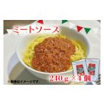 加工品等 レトルト 対応可 Boulange770