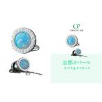 アクセサリー 京セラ クレサンベール〈オパール〉カフス