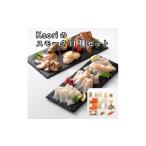 燻製 魚貝類 Kaoriのスモーク5種セット