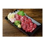 馬肉 熊本 馬刺し 上霜降り トロ 1kg