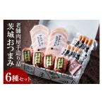 牛肉 ハンバーグ ハム ソーセージ 詰め合わせ