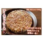 ケーキ カステラ パティスリーシュール リピーター続出