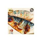 fu.... налог рыба моллюски Wakayama префектура печать юг блок . для бытового использования соль ..fire1kg после подтверждения платежа 30 дней в течение последовательный отправка 