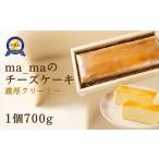 ケーキ カステラ チーズケーキ ma_maのチーズケーキ
