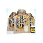 佐渡産高千産こしひかり3kg×3袋 精米