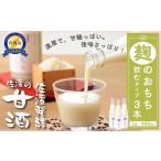 ふるさと納税 加工品