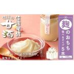 ふるさと納税 加工品